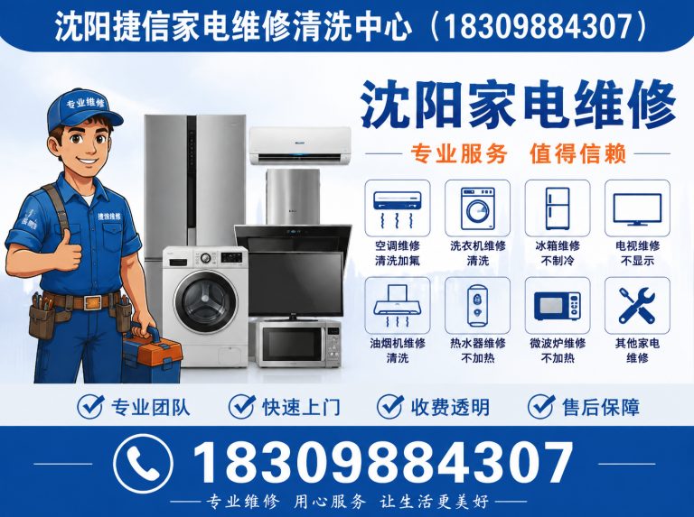 辽中区油烟机清洗展示图